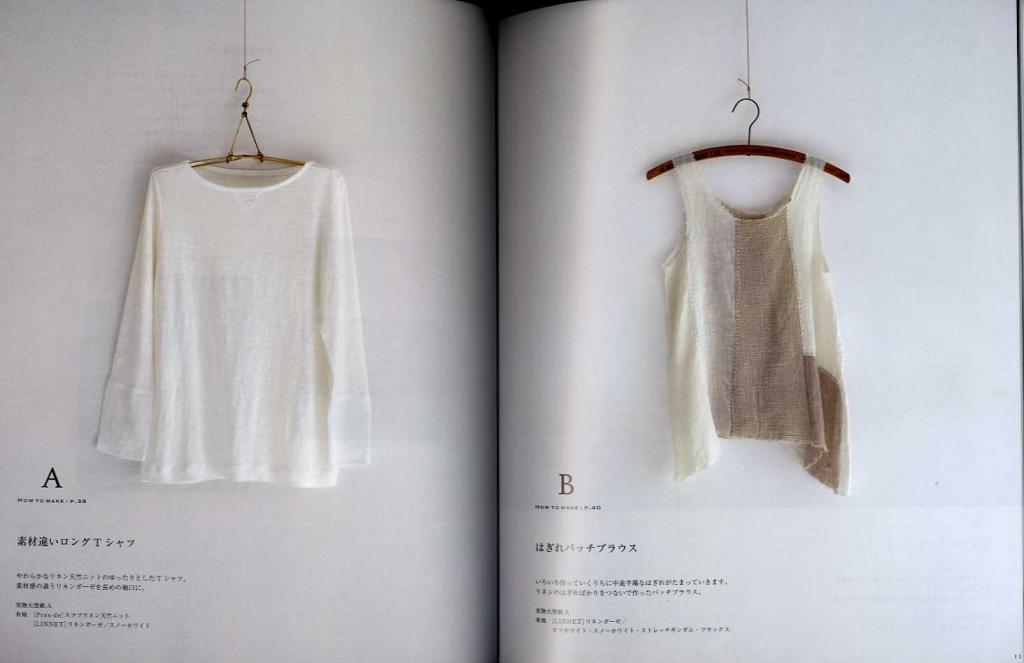 Comfortable clothes of white cotton and linen